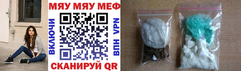 Купить закладку Гашиш  А ПВП  КОКАИН  МЕФ  МАРИХУАНА  Батайск