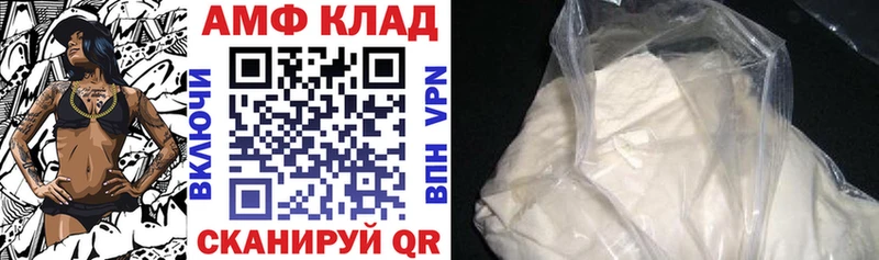 АМФЕТАМИН 98%  Купить закладки  Батайск 