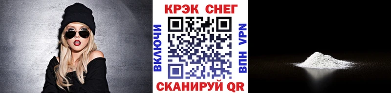 COCAIN 97%  Купить где  Батайск 