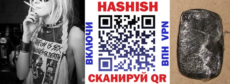 Купить где  Батайск  Гашиш Ice-O-Lator 