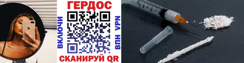 Героин VHQ  Купить  Батайск 