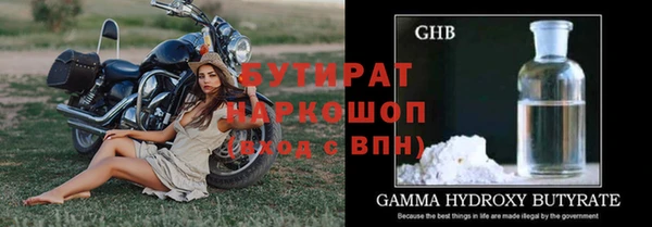 шишки Лагань