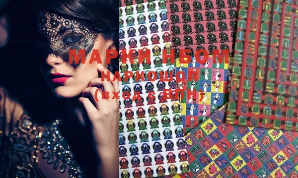 шишки Лагань