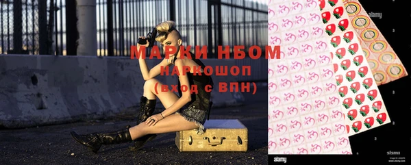 мескалин Лихославль