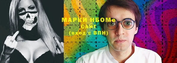 дистиллят марихуана Лабытнанги