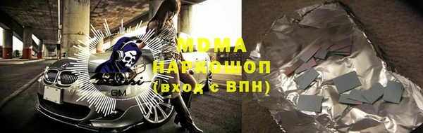 дистиллят марихуана Лабытнанги