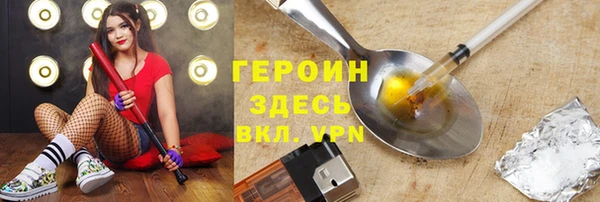 дистиллят марихуана Лабытнанги