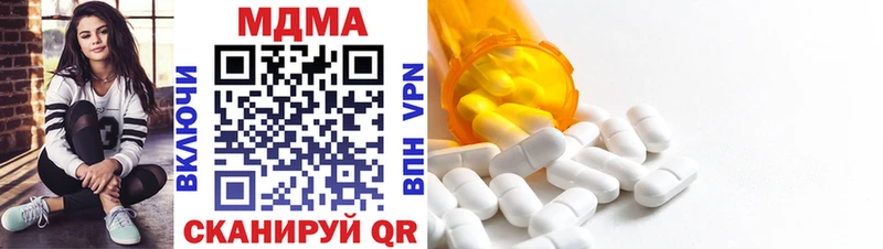 Купить где  Батайск  MDMA Molly 